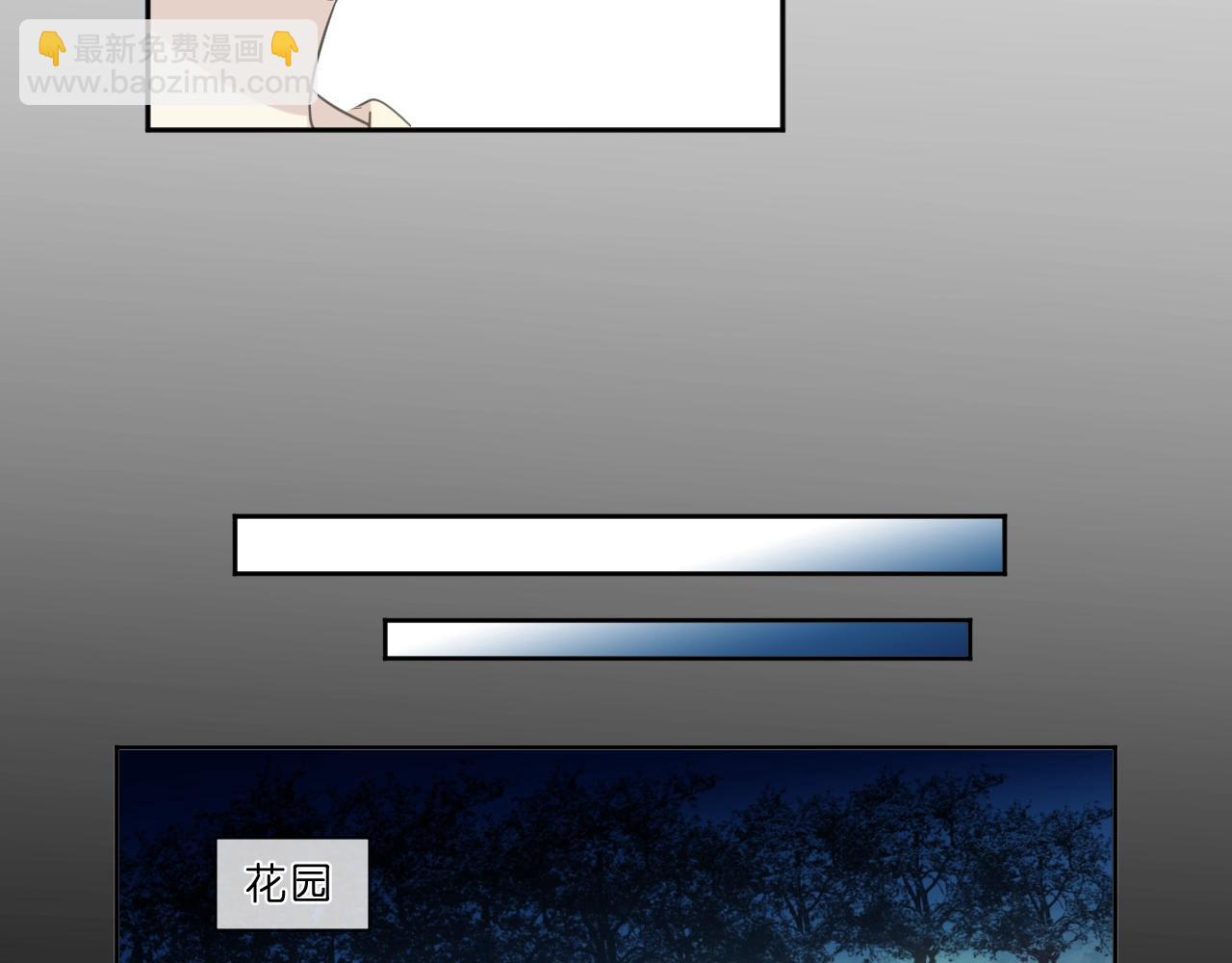 第65话 是我害了大家？！(1/2)-第65话