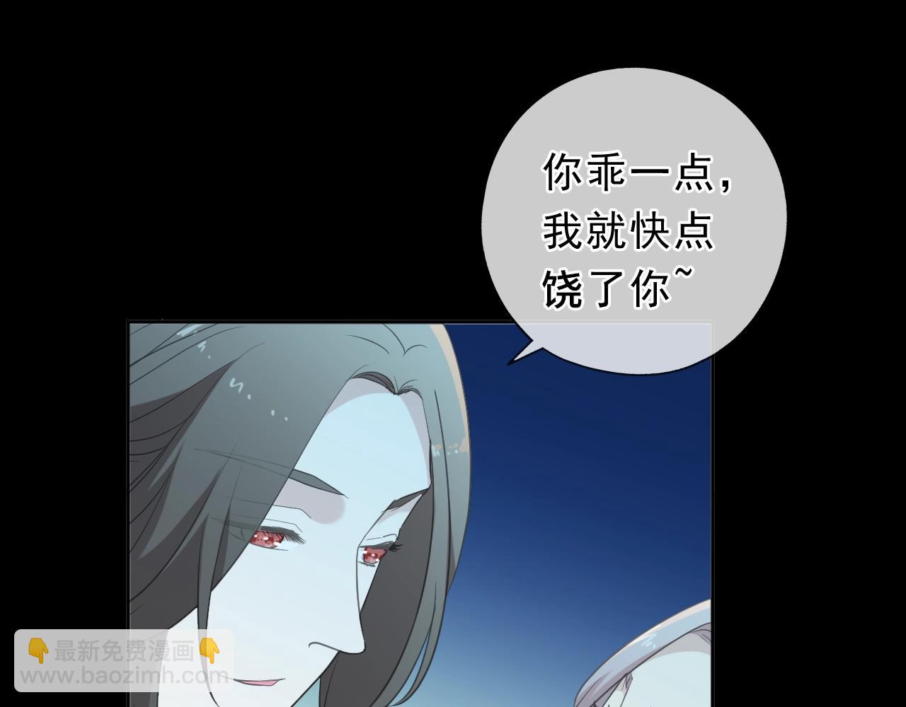 第65话 是我害了大家？！(1/2)-第65话