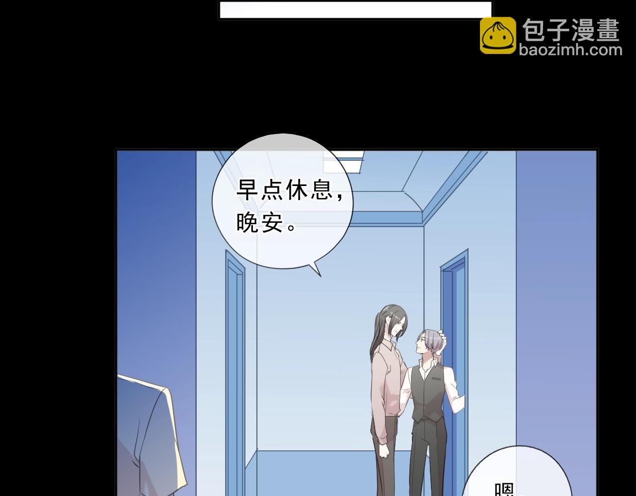 第65话 是我害了大家？！(1/2)-第65话