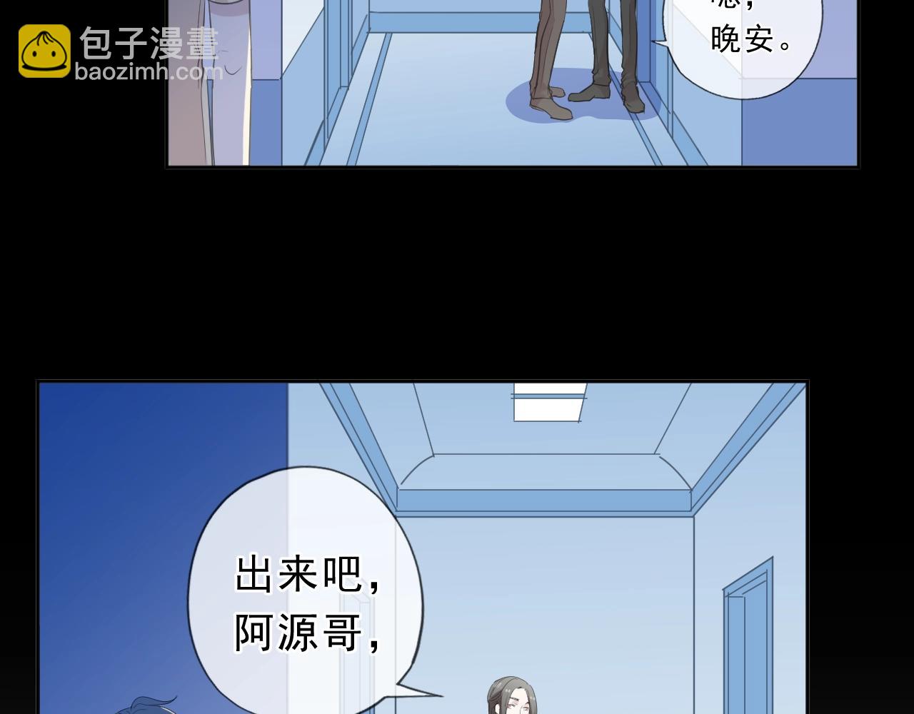 第65话 是我害了大家？！(1/2)-第65话