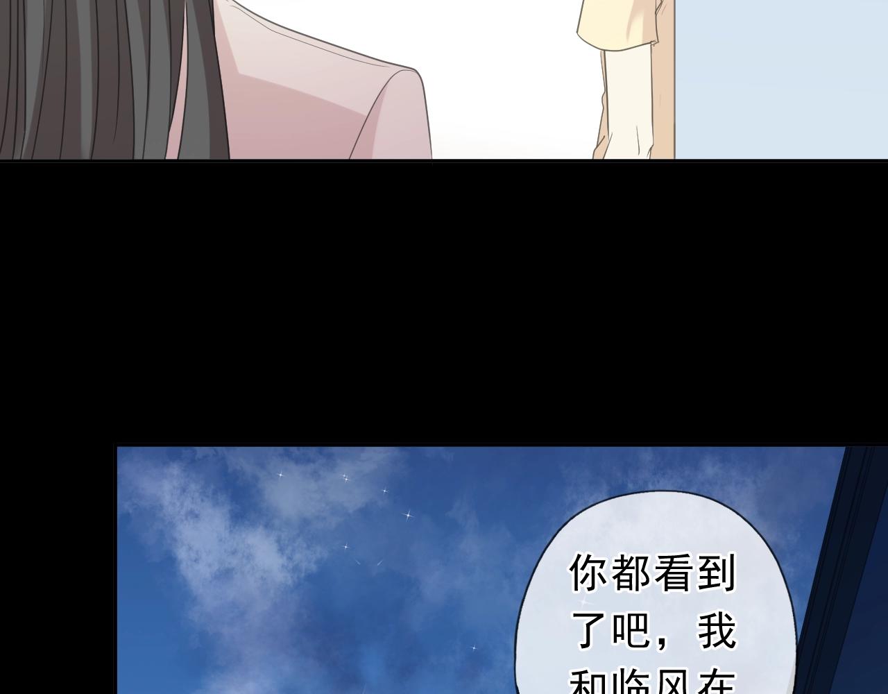 第65话 是我害了大家？！(1/2)-第65话