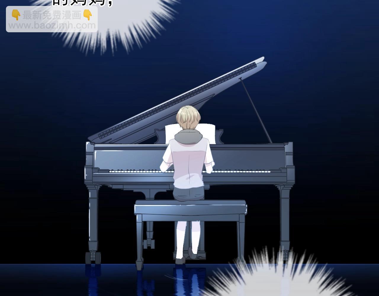 第65话 是我害了大家？！(1/2)-第65话