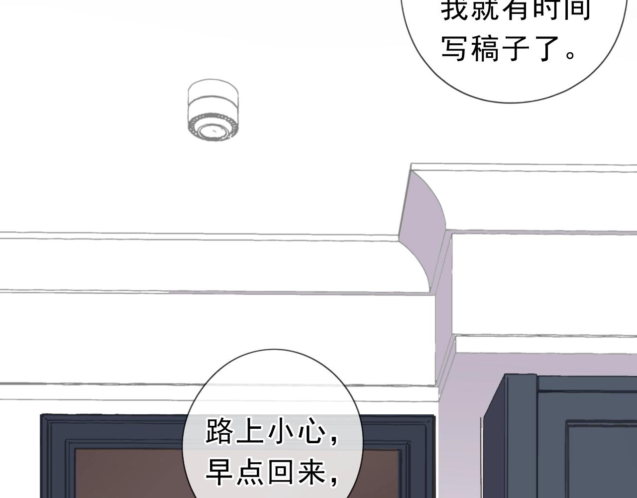 第67话 相信我们(1/2)-第67话