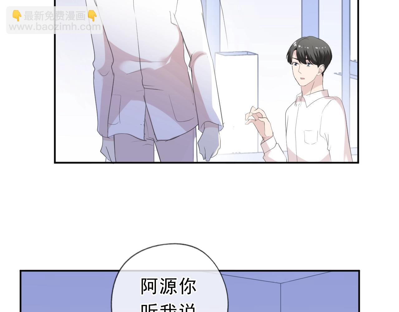 第69话 可以抱抱我吗？(1/2)-第69话