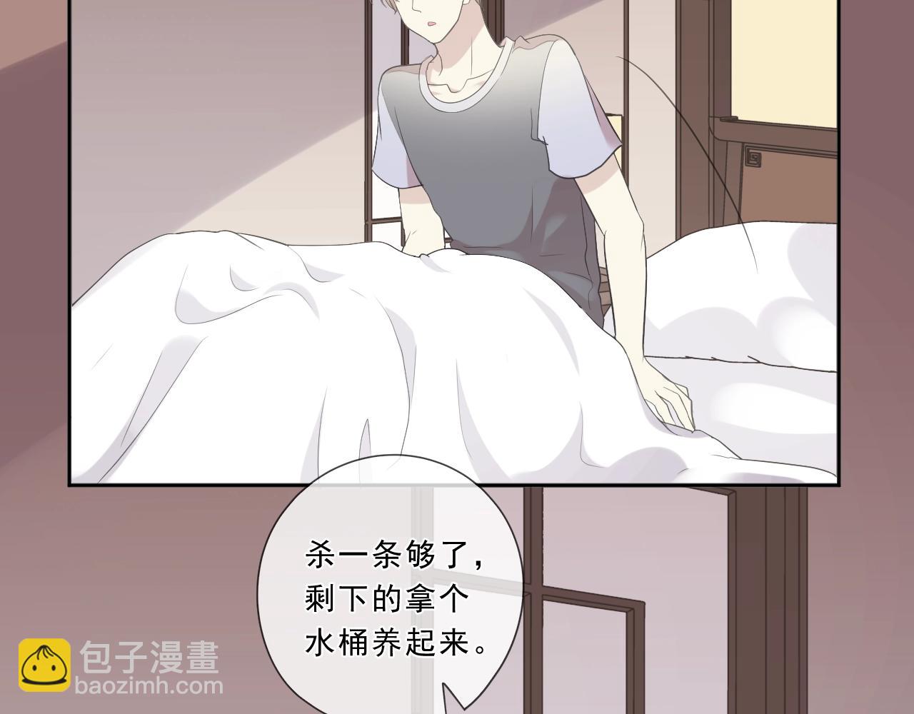 第71话 哪里来的小年轻！(1/2)-第71话