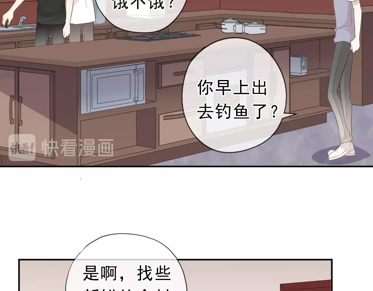 第71话 哪里来的小年轻！(1/2)-第71话