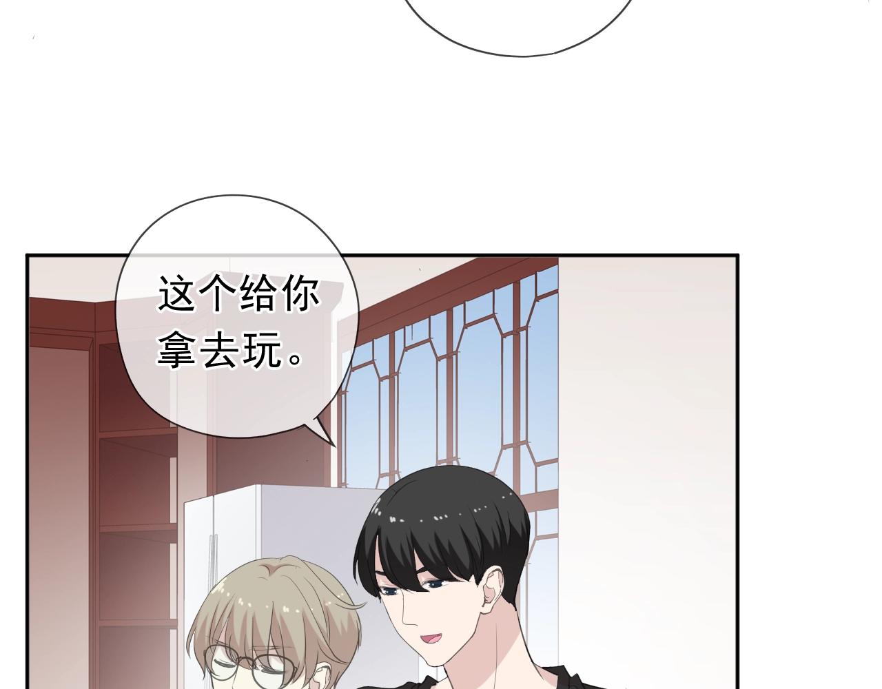 第71话 哪里来的小年轻！(1/2)-第71话