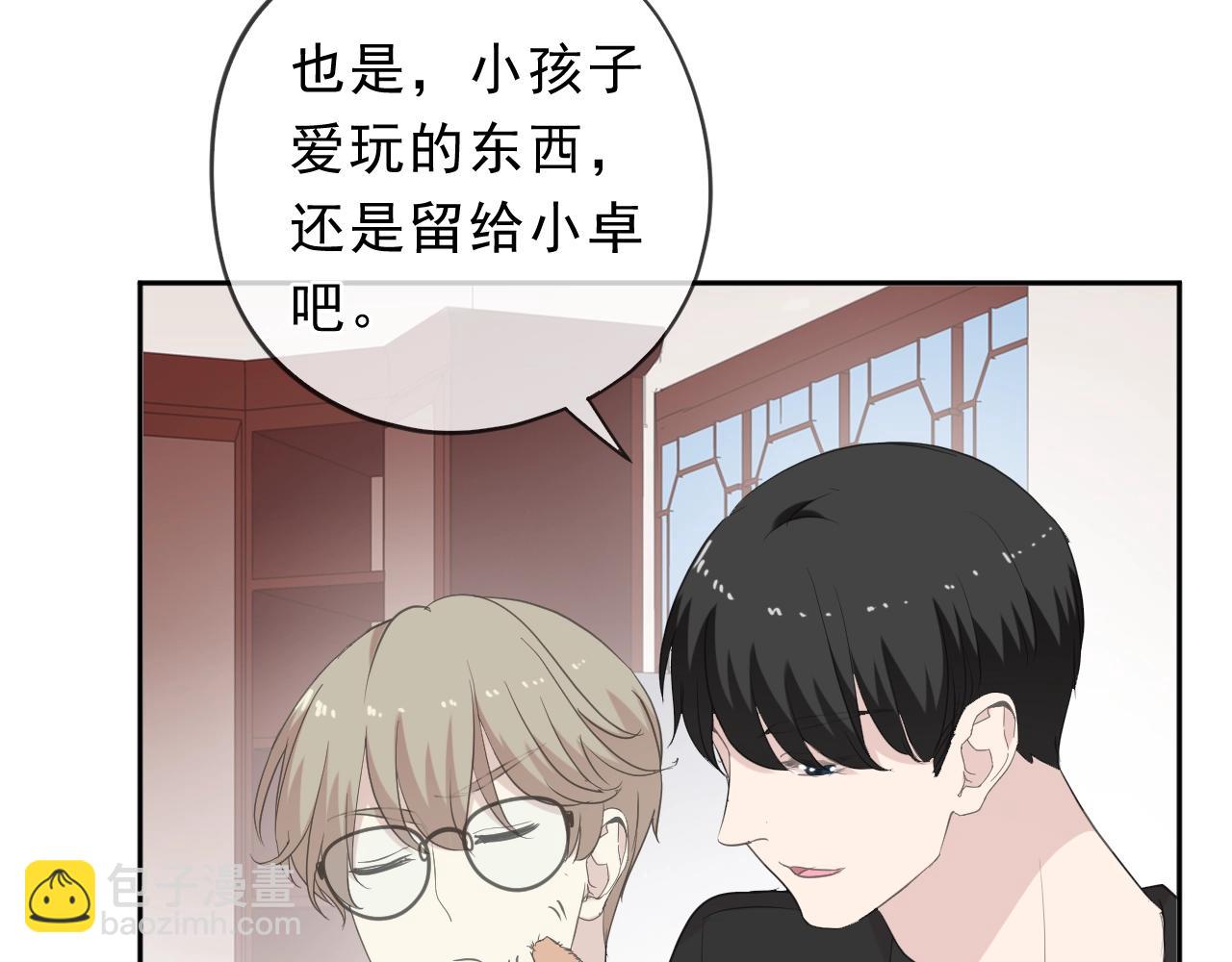 第71话 哪里来的小年轻！(1/2)-第71话