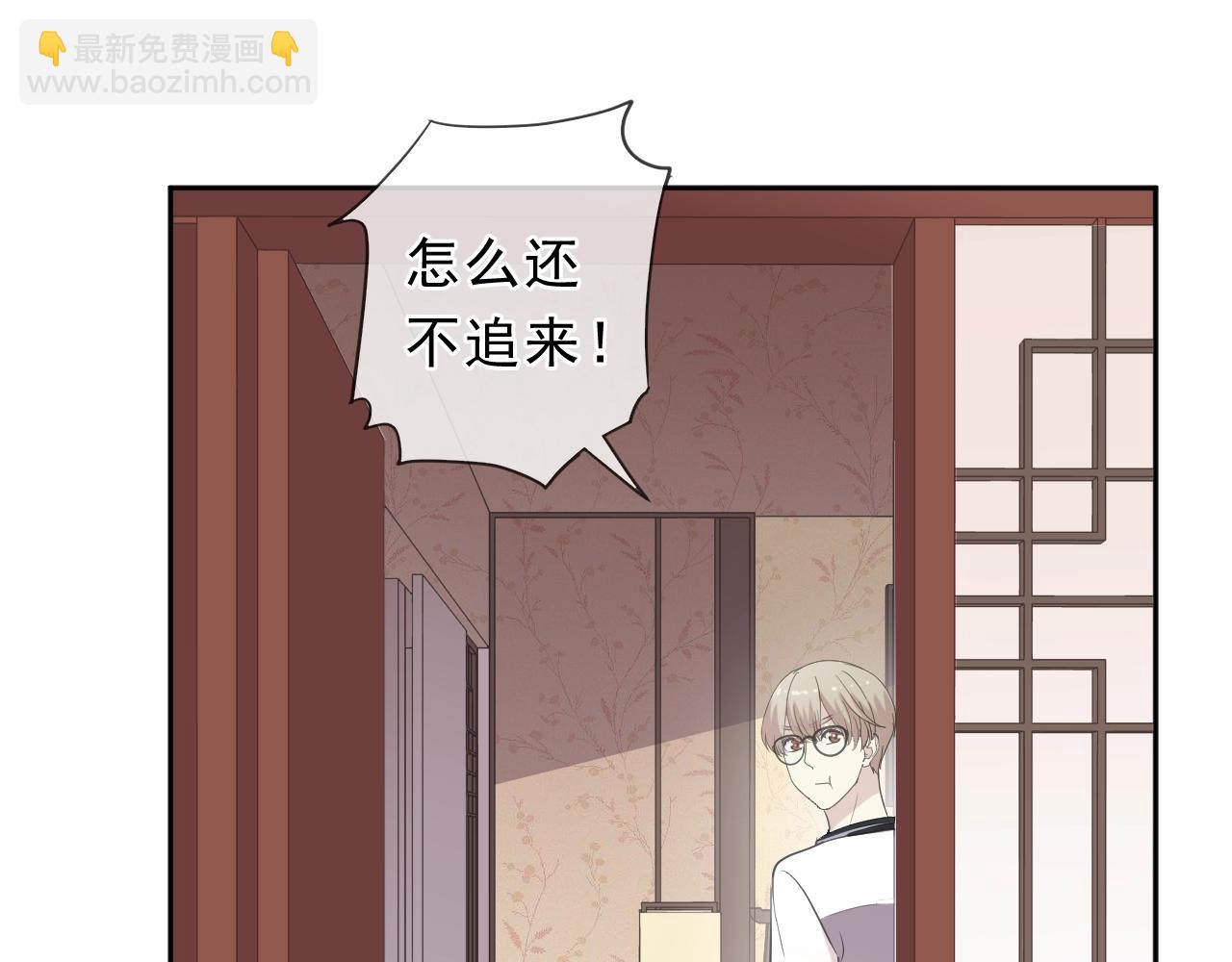 第71话 哪里来的小年轻！(1/2)-第71话