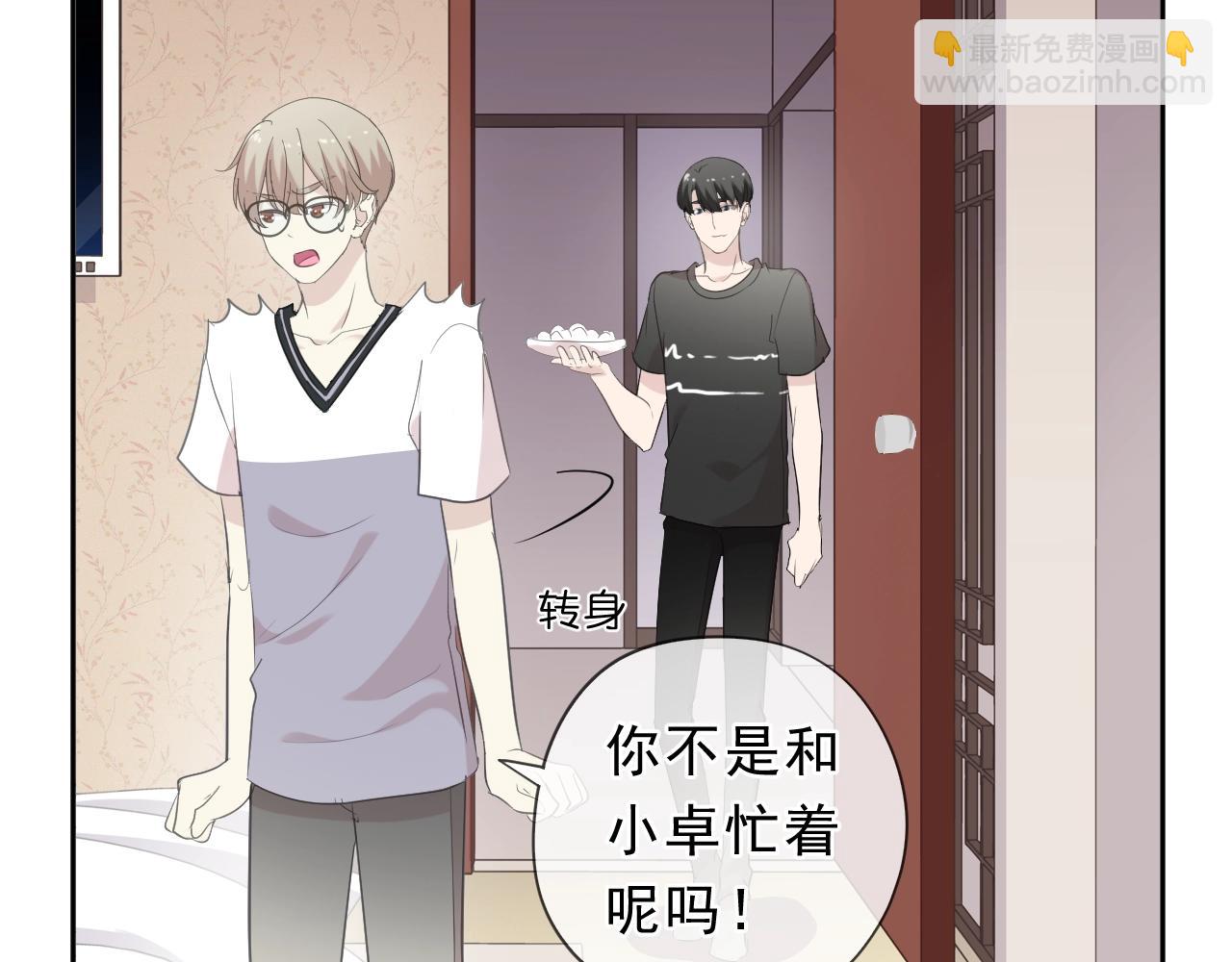 第71话 哪里来的小年轻！(1/2)-第71话