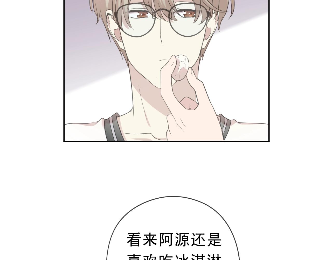 第71话 哪里来的小年轻！(1/2)-第71话