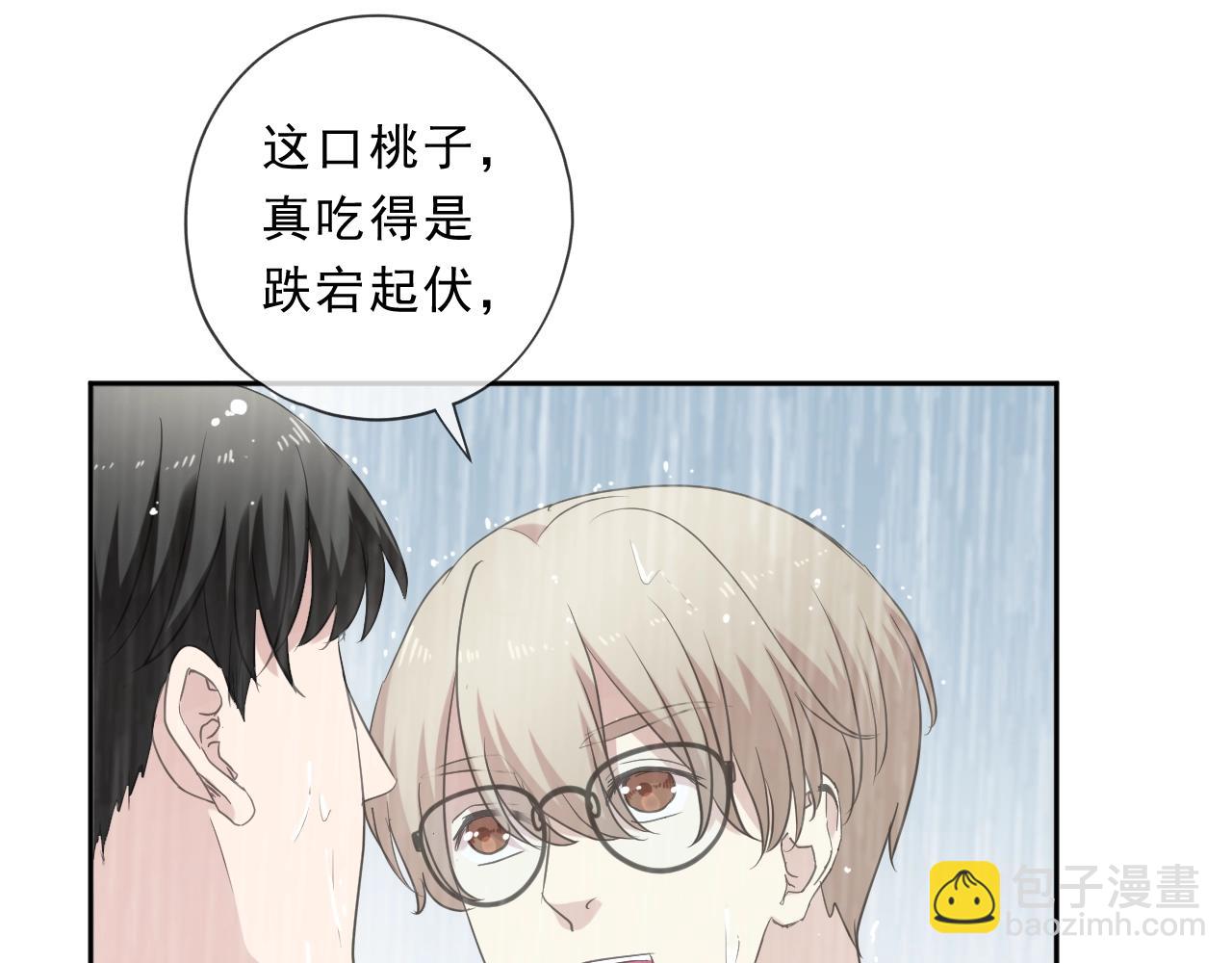 第73话 不再离开(1/2)-第73话