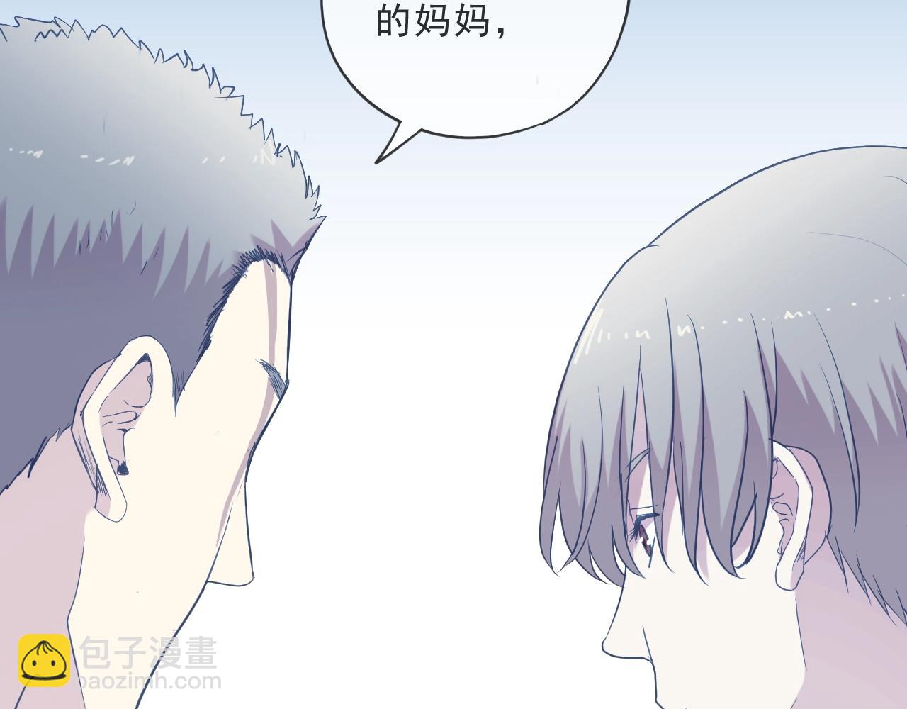 第77话 我就是矫情～(1/2)-第77话