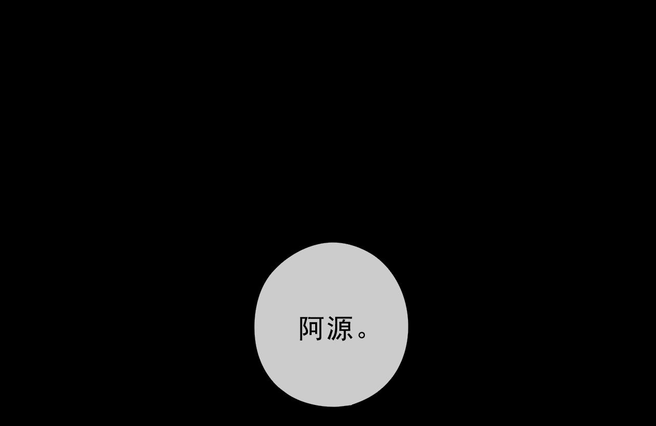 第77话 我就是矫情～(1/2)-第77话