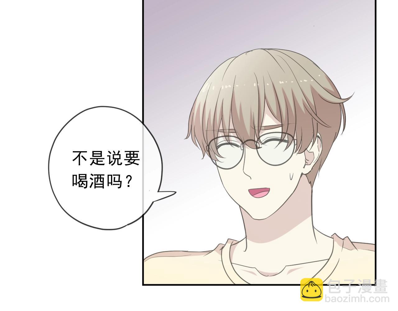 第77话 我就是矫情～(1/2)-第77话