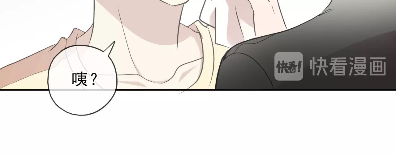 第77话 我就是矫情～(1/2)-第77话