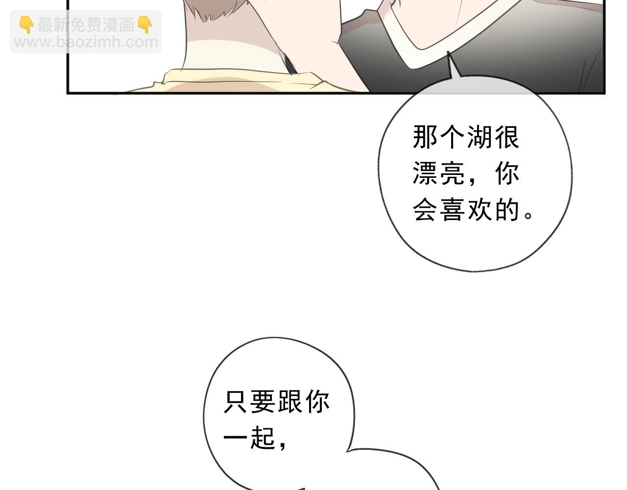 第77话 我就是矫情～(1/2)-第77话