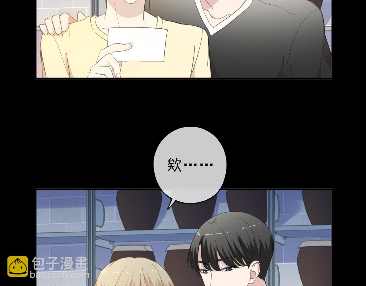 第77话 我就是矫情～(1/2)-第77话