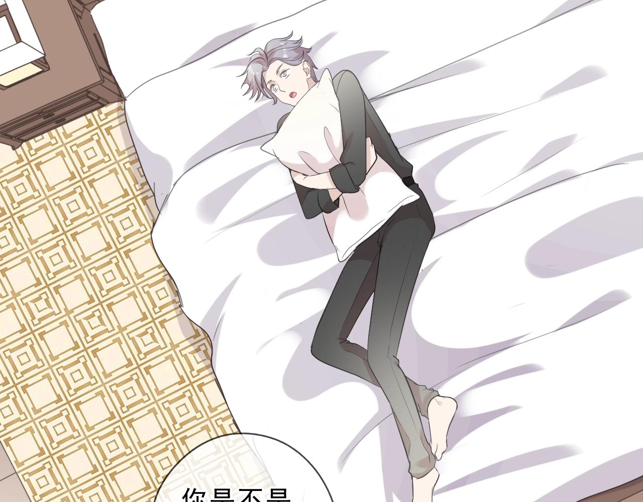 第79话 凭空出现的妹妹？(1/2)-第79话