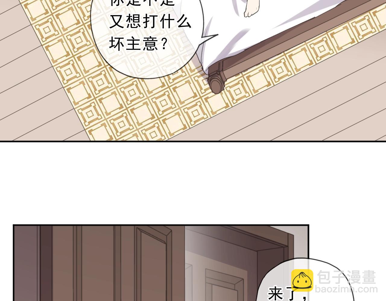 第79话 凭空出现的妹妹？(1/2)-第79话