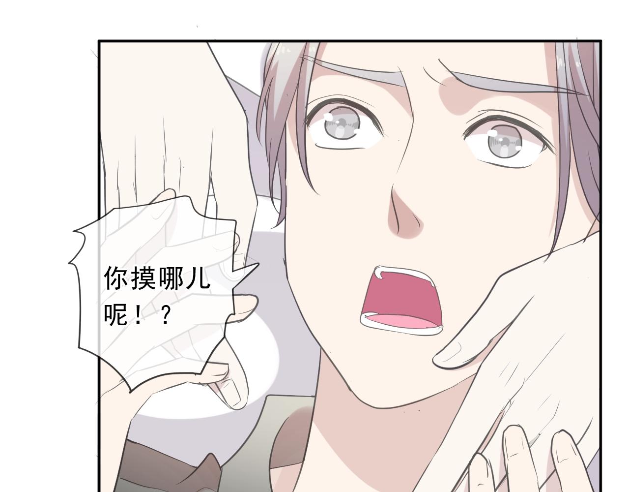 第79话 凭空出现的妹妹？(1/2)-第79话