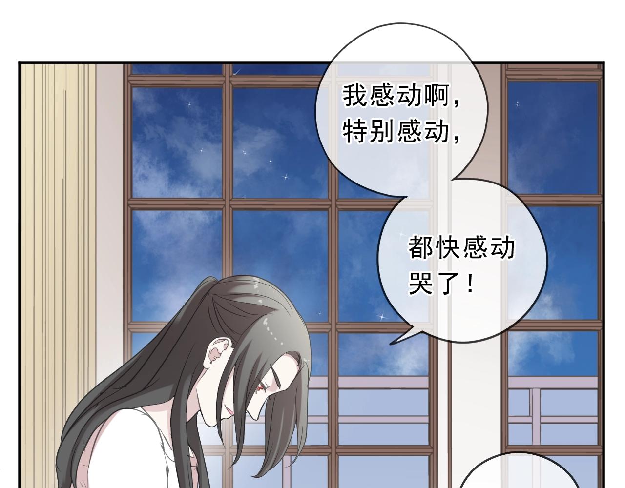 第79话 凭空出现的妹妹？(1/2)-第79话