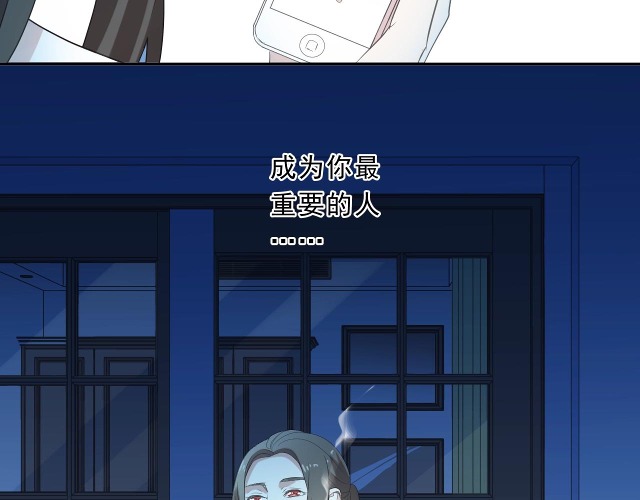 第79话 凭空出现的妹妹？(1/2)-第79话