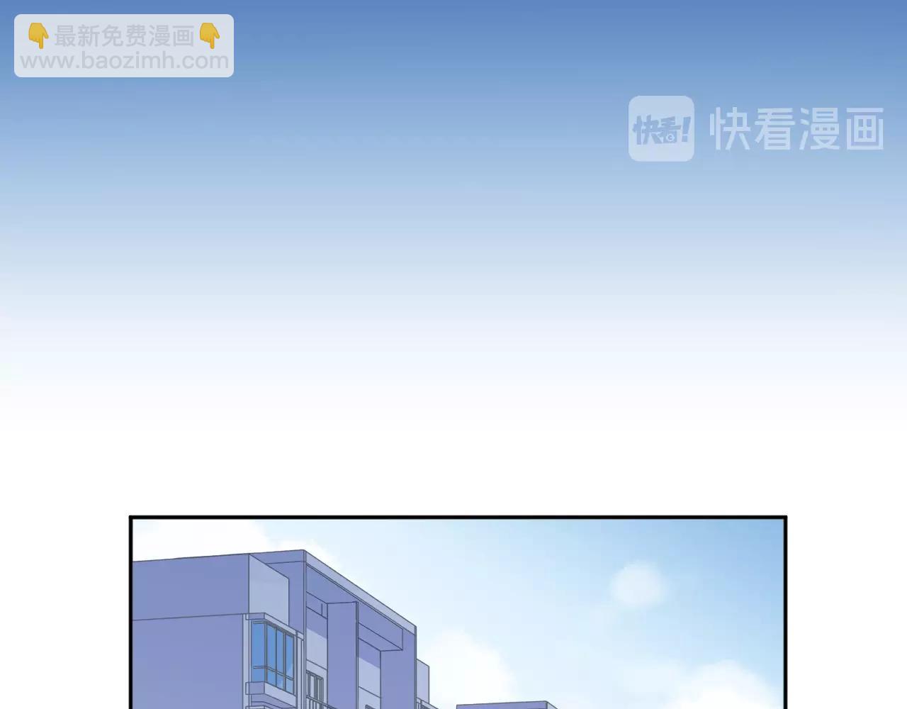 第79话 凭空出现的妹妹？(1/2)-第79话