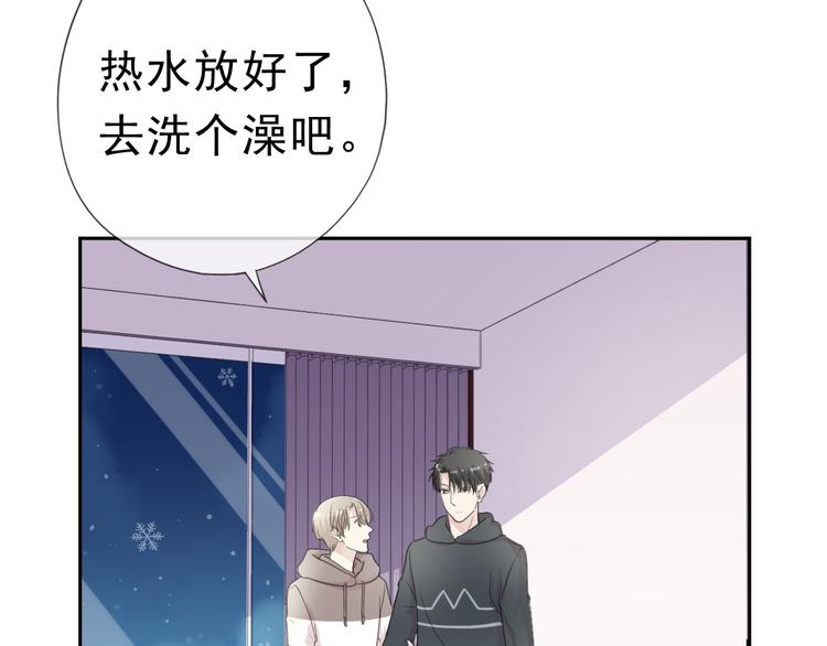 第9话 意外碰撞(1/3)-第9话