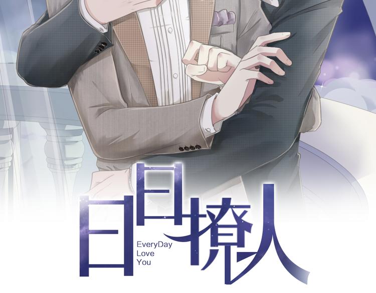 第9话 意外碰撞(1/3)-第9话