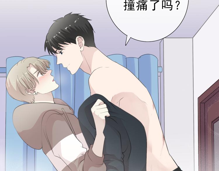 第9话 意外碰撞(1/3)-第9话