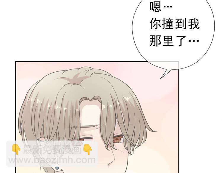 第9话 意外碰撞(1/3)-第9话