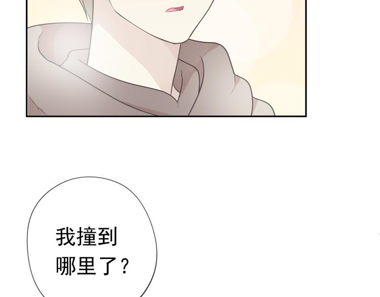 第9话 意外碰撞(1/3)-第9话