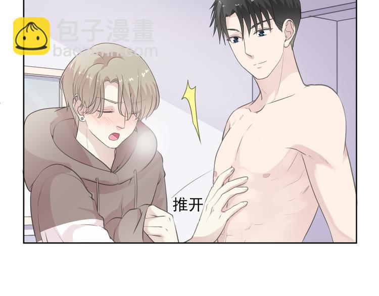 第9话 意外碰撞(1/3)-第9话