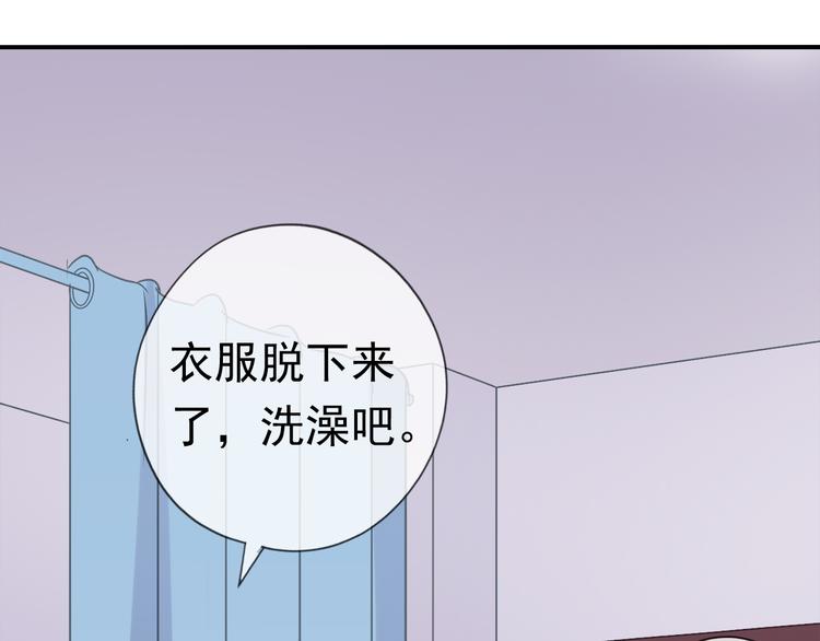 第9话 意外碰撞(1/3)-第9话