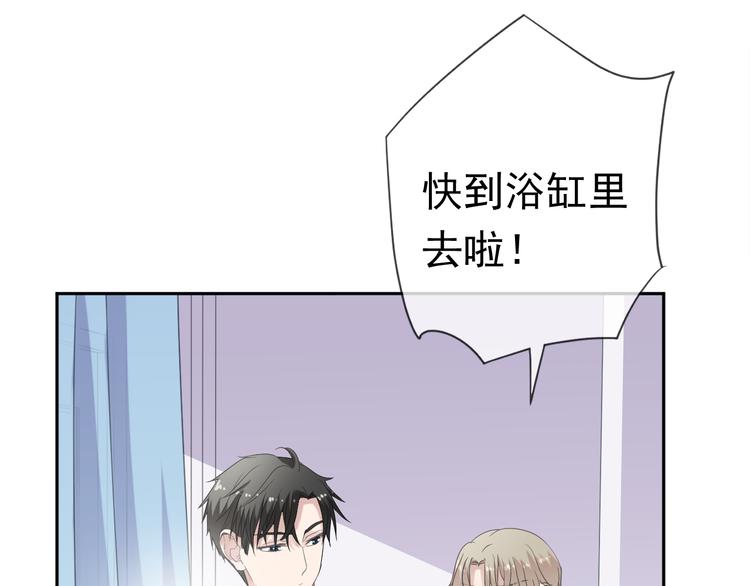 第9话 意外碰撞(1/3)-第9话