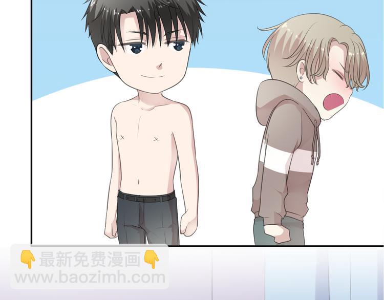 第9话 意外碰撞(1/3)-第9话