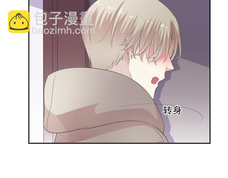 第9话 意外碰撞(1/3)-第9话