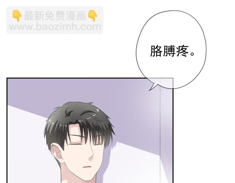 第9话 意外碰撞(1/3)-第9话