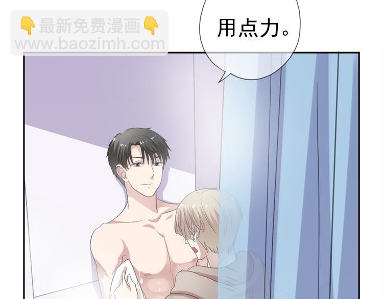 第9话 意外碰撞(1/3)-第9话