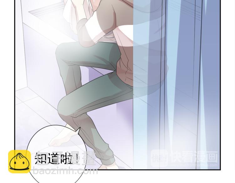 第9话 意外碰撞(1/3)-第9话