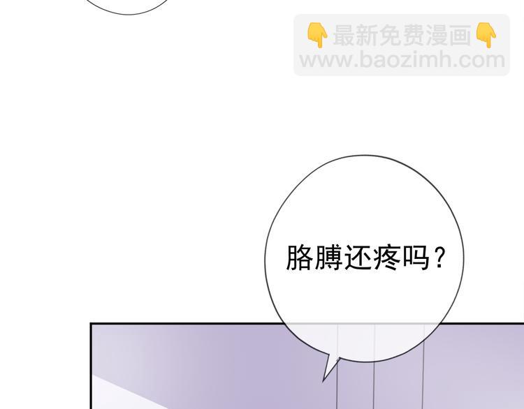 第9话 意外碰撞(1/3)-第9话