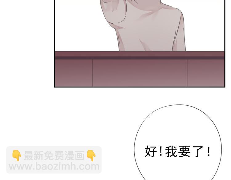 第9话 意外碰撞(1/3)-第9话