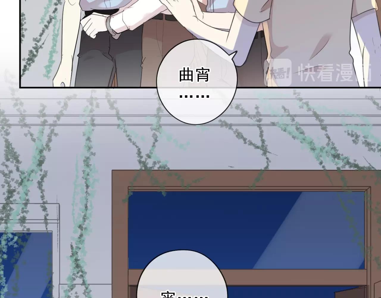 第81话 危机四起(1/2)-第81话