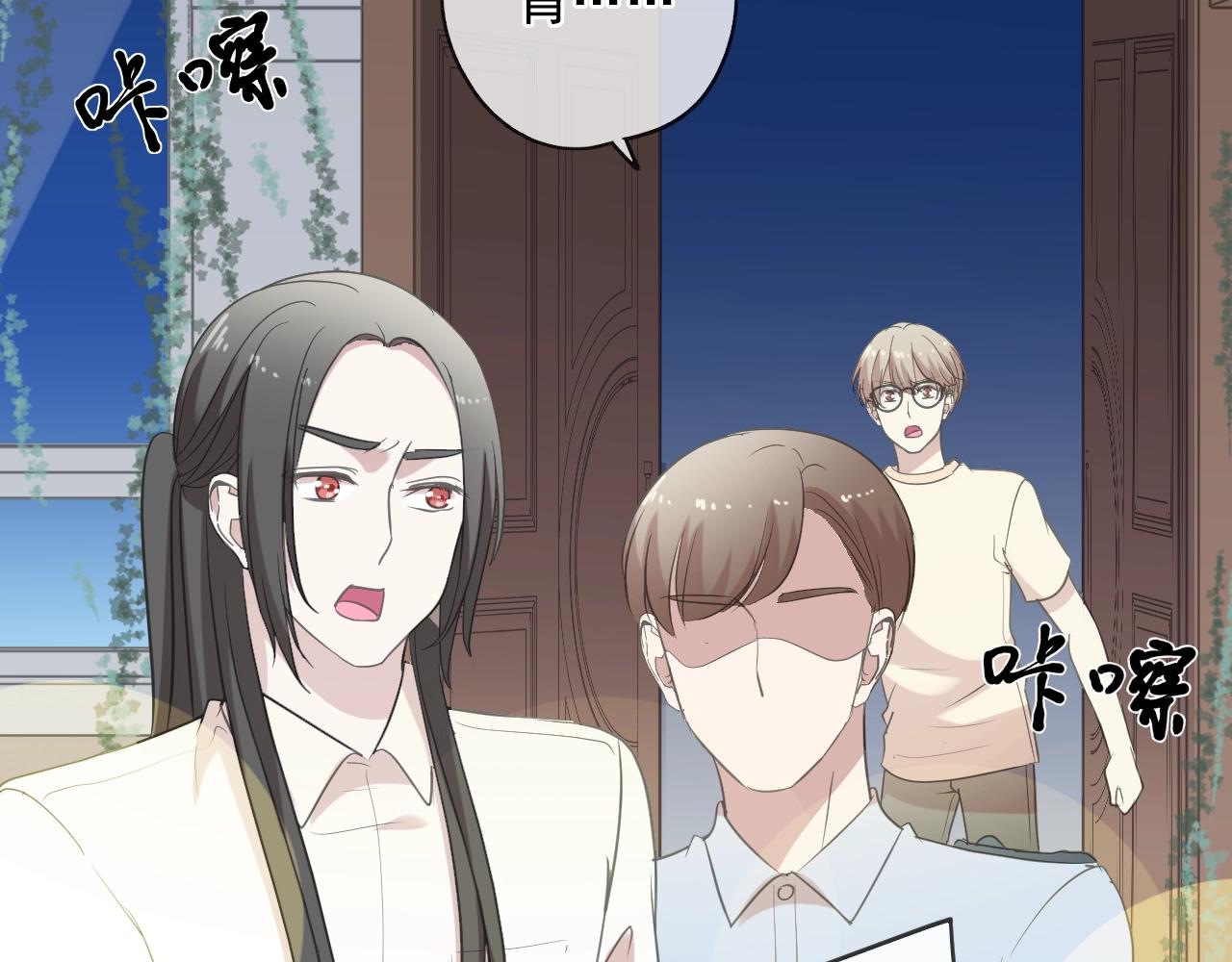 第81话 危机四起(1/2)-第81话