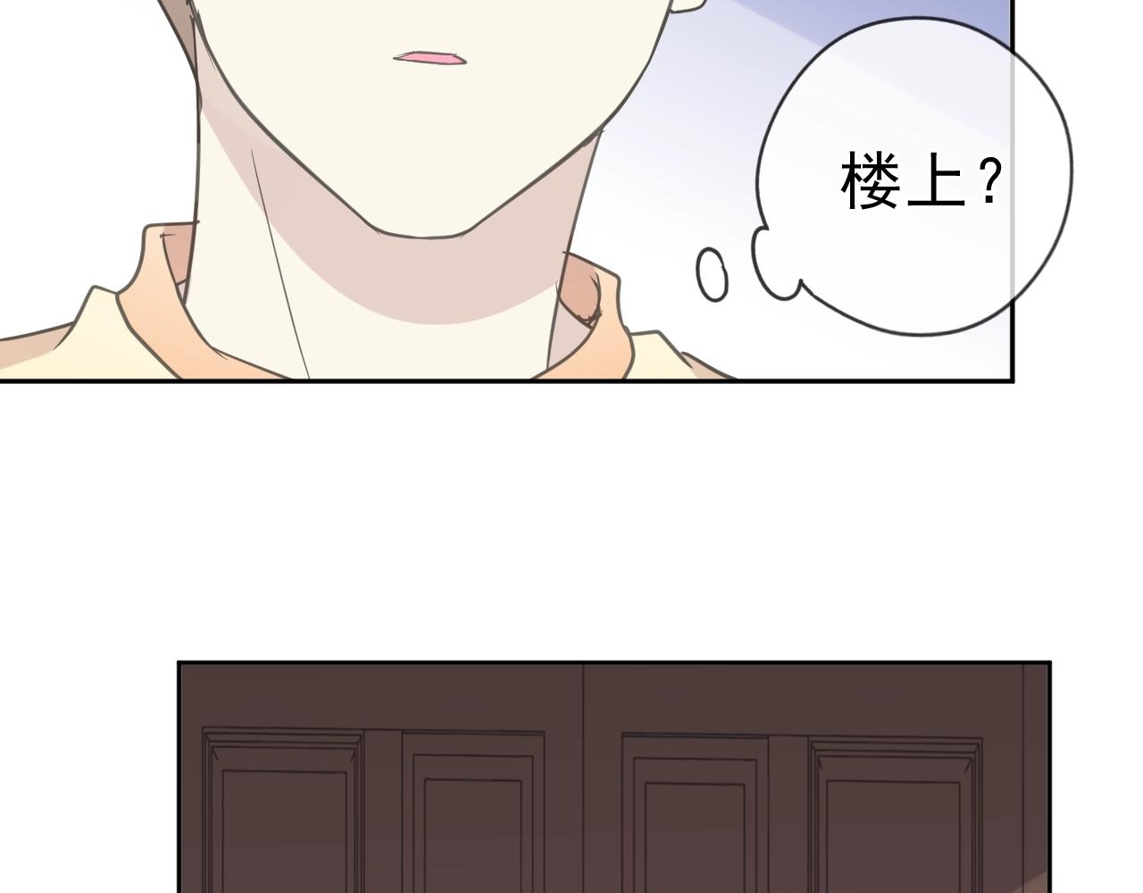 第81话 危机四起(1/2)-第81话