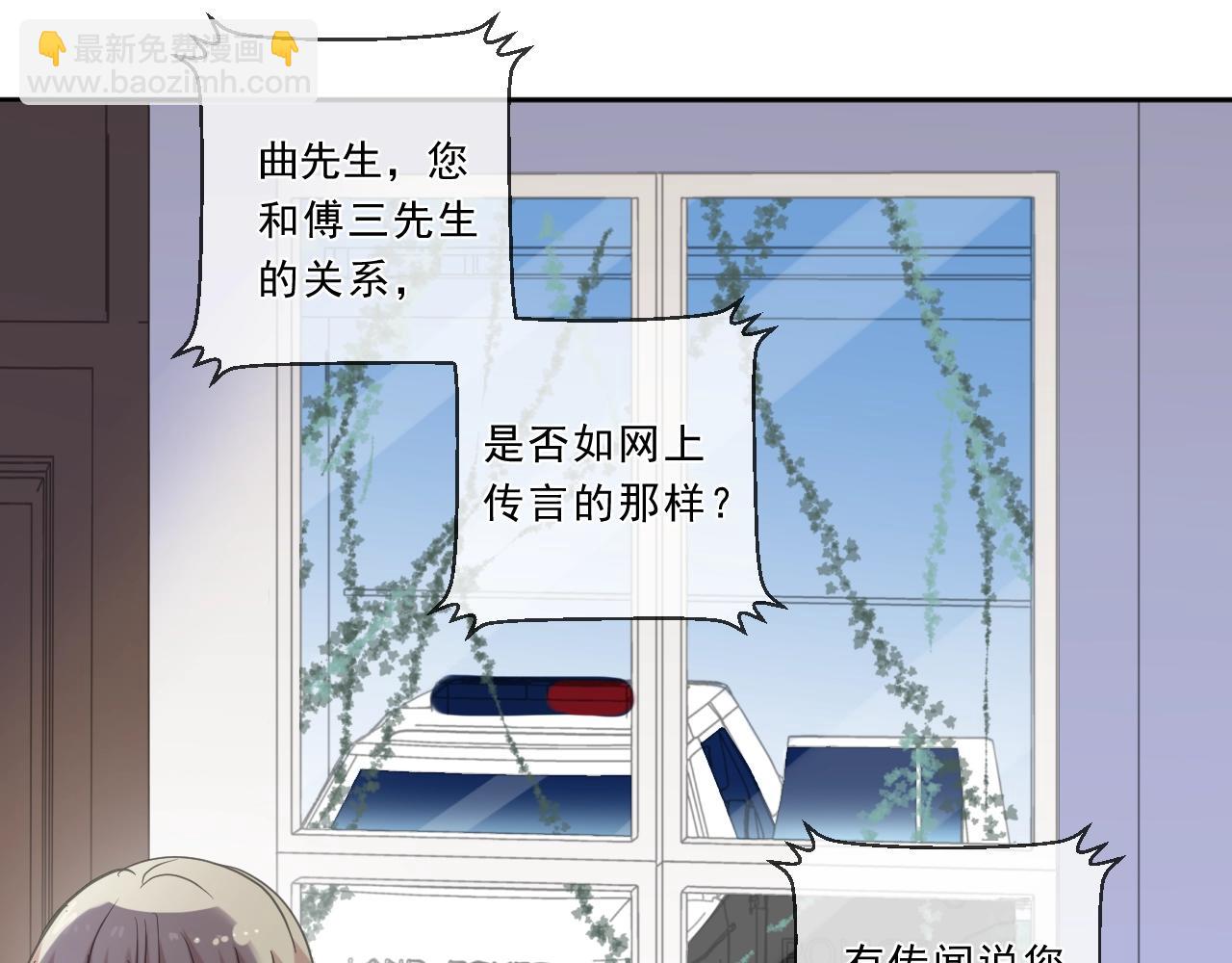 第81话 危机四起(1/2)-第81话