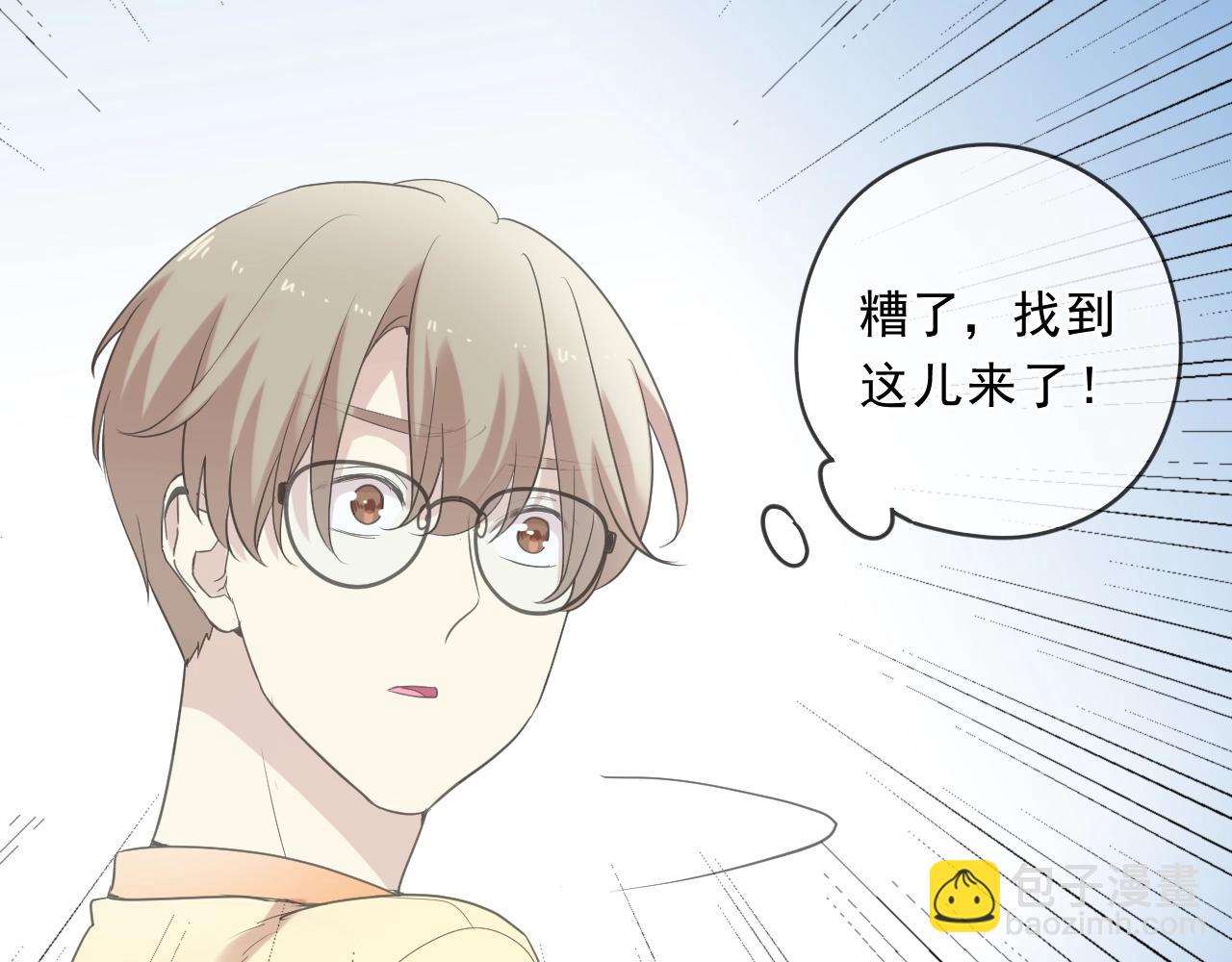 第81话 危机四起(1/2)-第81话