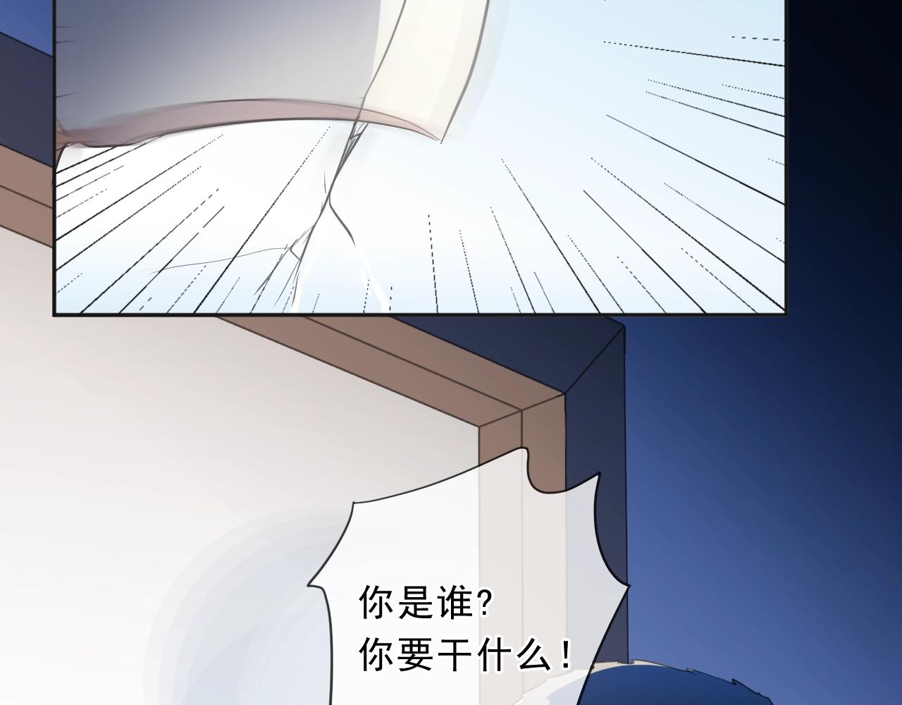 第81话 危机四起(1/2)-第81话