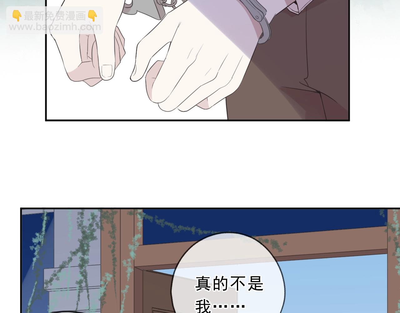 第81话 危机四起(1/2)-第81话